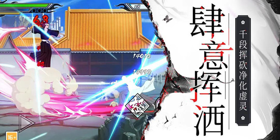 境界死神激斗免费版 境界死神激斗免费版