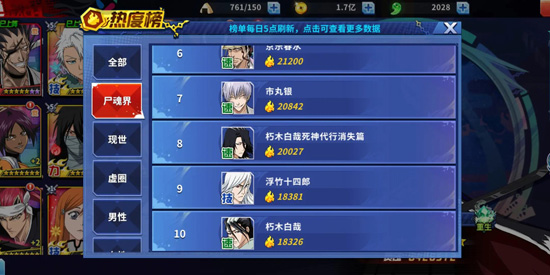 境界死神激斗免费版 境界死神激斗免费版