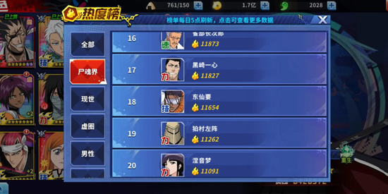 境界死神激斗免费版 境界死神激斗免费版