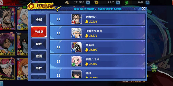 境界死神激斗免费版 境界死神激斗免费版