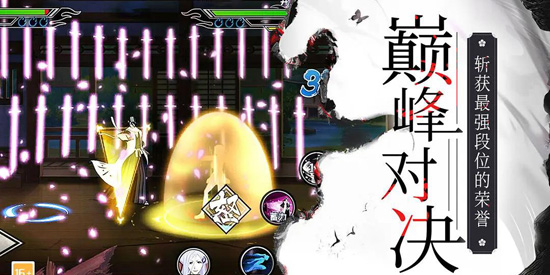 境界死神激斗免费版 境界死神激斗免费版