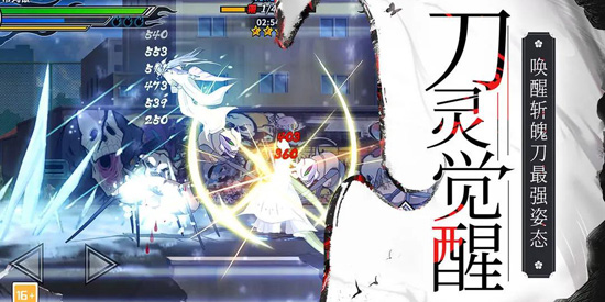 境界死神激斗免费版 境界死神激斗免费版