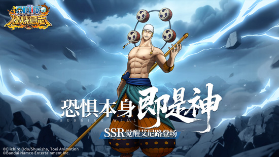 航海王燃烧意志4.0bt版 航海王燃烧意志4.0bt版