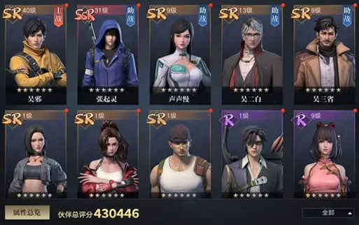 新盗墓笔记腾讯版手游 新盗墓笔记腾讯版手游