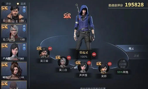 新盗墓笔记腾讯版手游 新盗墓笔记腾讯版手游