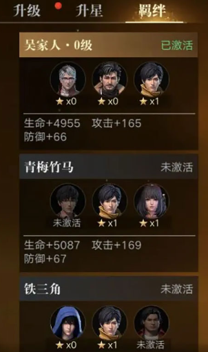 新盗墓笔记腾讯版手游 新盗墓笔记腾讯版手游