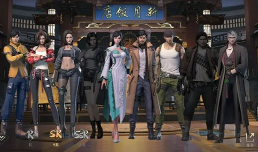 新盗墓笔记腾讯版手游 新盗墓笔记腾讯版手游