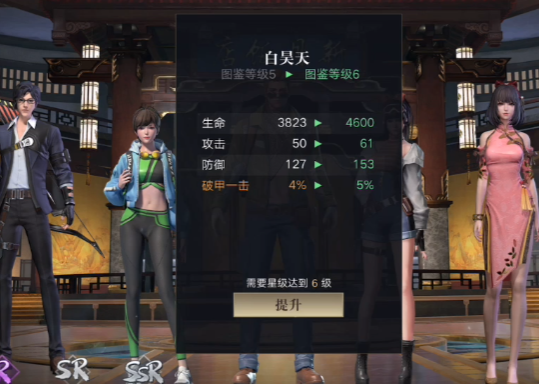 新盗墓笔记腾讯版手游 新盗墓笔记腾讯版手游