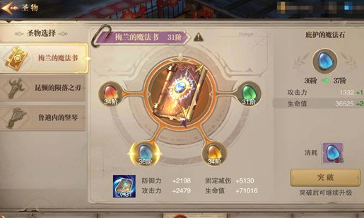 ��ҫ����ʹ37�ͻ���