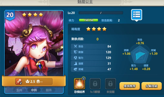 英魂之刃战略版官方版 英魂之刃战略版官方版