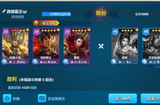 英魂之刃战略版官方版 英魂之刃战略版官方版