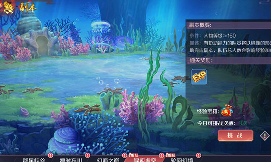 天姬变一折充值官方正版 天姬变一折充值官方正版