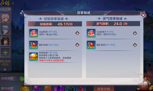 天姬变一折充值官方正版 天姬变一折充值官方正版