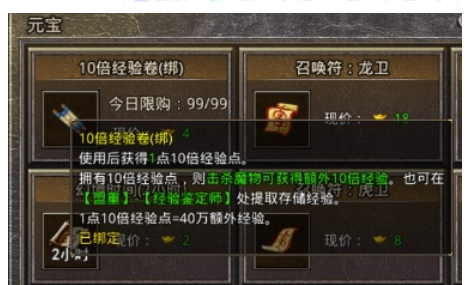 原始传奇高爆率版本 原始传奇高爆率版本