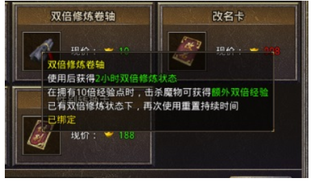 原始传奇高爆率版本 原始传奇高爆率版本