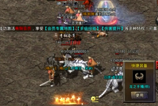 原始传奇高爆率版本 原始传奇高爆率版本