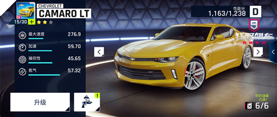 狂野飙车9竞速传奇应用宝版 狂野飙车9竞速传奇应用宝版