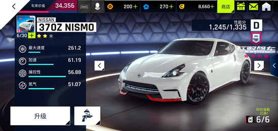 狂野飙车9竞速传奇应用宝版 狂野飙车9竞速传奇应用宝版