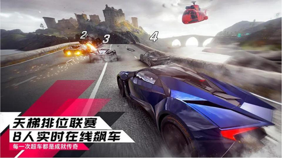 狂野飙车9竞速传奇应用宝版 狂野飙车9竞速传奇应用宝版