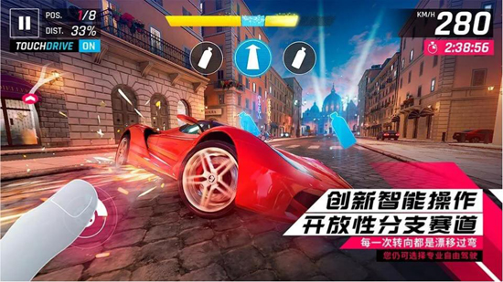 狂野飙车9竞速传奇应用宝版 狂野飙车9竞速传奇应用宝版