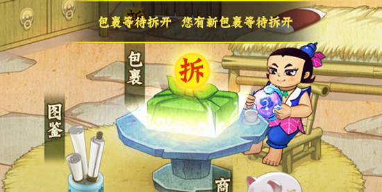 葫芦兄弟七子降妖免费版 葫芦兄弟七子降妖免费版