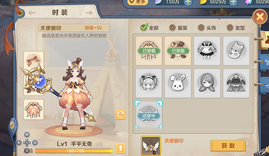 云上城之歌37官方版 云上城之歌37官方版