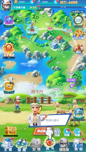 乐守防线手游最新版 乐守防线手游最新版