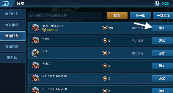 现代空战3D百度版最新版本 现代空战3D百度版最新版本