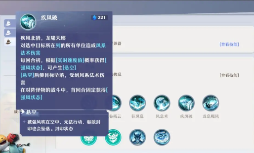 梦幻新诛仙腾讯版 梦幻新诛仙腾讯版