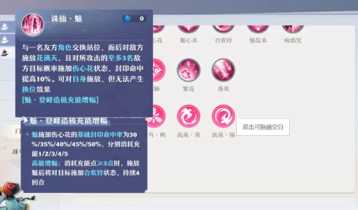 梦幻新诛仙腾讯版 梦幻新诛仙腾讯版