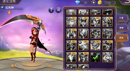 塔防纪元应用宝版手游 塔防纪元应用宝版手游