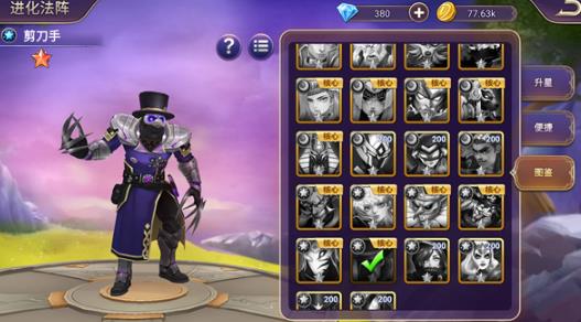 塔防纪元应用宝版手游 塔防纪元应用宝版手游