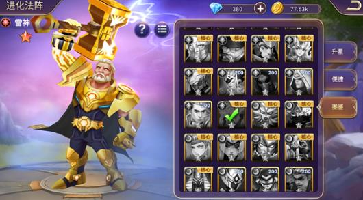 塔防纪元应用宝版手游 塔防纪元应用宝版手游