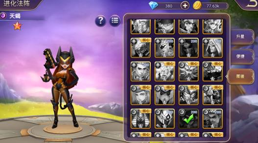 塔防纪元应用宝版手游 塔防纪元应用宝版手游