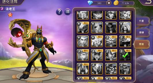 塔防纪元应用宝版手游 塔防纪元应用宝版手游