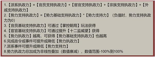 豪杰成长计划4399最新版本 豪杰成长计划4399最新版本
