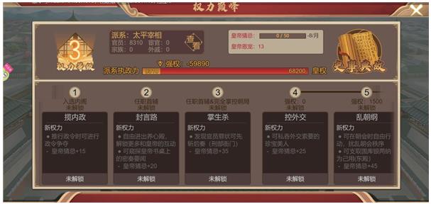 豪杰成长计划4399最新版本 豪杰成长计划4399最新版本