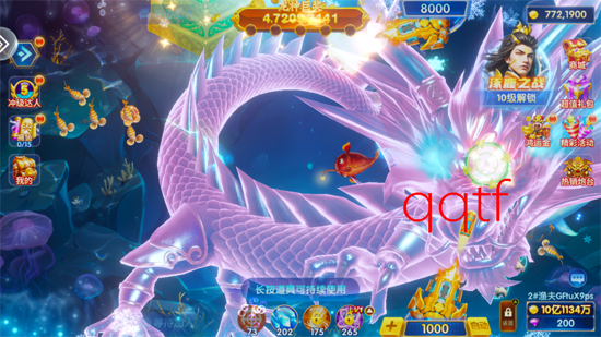 全民街机捕鱼经典版 全民街机捕鱼经典版