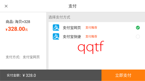 全民街机捕鱼经典版 全民街机捕鱼经典版