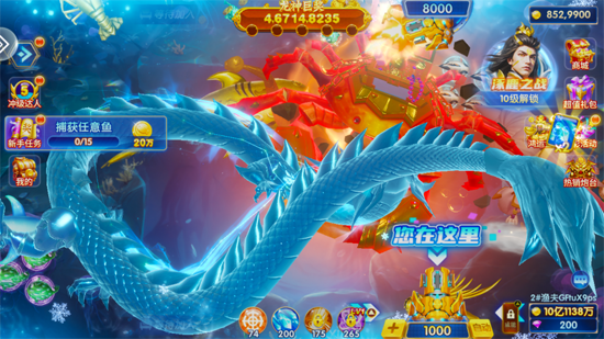 全民街机捕鱼经典版 全民街机捕鱼经典版