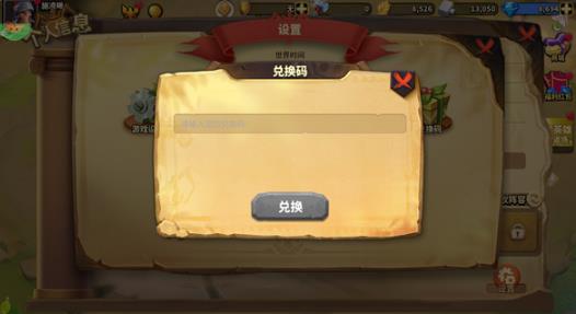 蚁族崛起应用宝版 蚁族崛起应用宝版