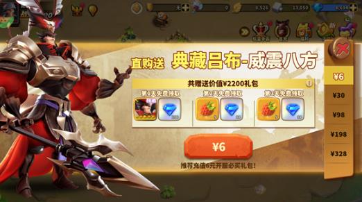 蚁族崛起应用宝版 蚁族崛起应用宝版