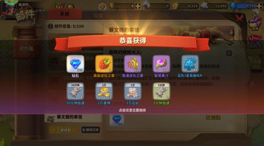 蚁族崛起应用宝版 蚁族崛起应用宝版