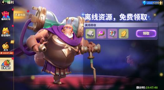 蚁族崛起应用宝版 蚁族崛起应用宝版