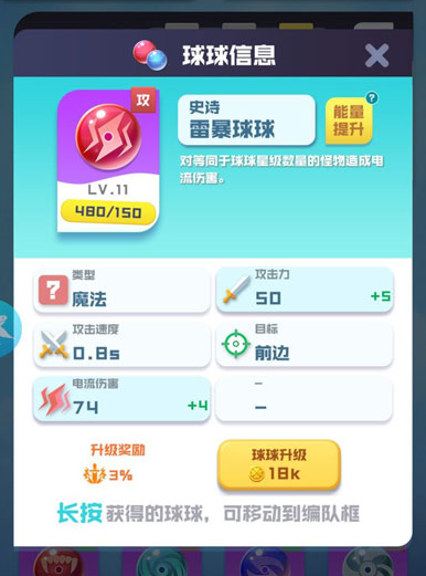 球球英雄跃游官服 球球英雄跃游官服