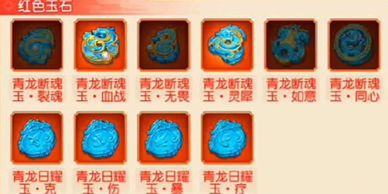 三国杀名将传应用宝版 三国杀名将传应用宝版