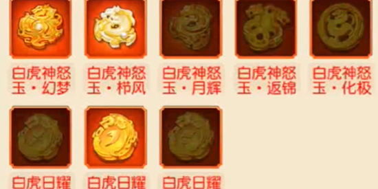 三国杀名将传应用宝版 三国杀名将传应用宝版