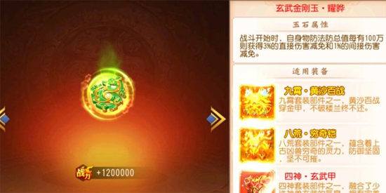 三国杀名将传应用宝版 三国杀名将传应用宝版