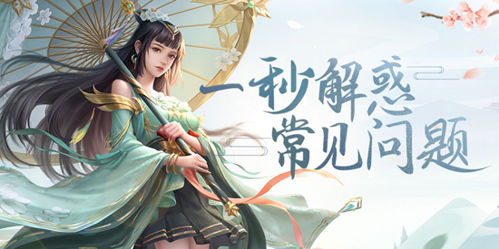 三国杀名将传应用宝版 三国杀名将传应用宝版