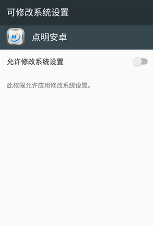点明看看安装包 点明看看安装包